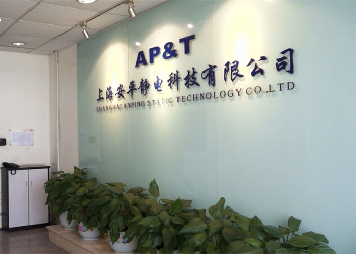 Chine Shanghai Anping Static Technology Co.,Ltd Profil de la société